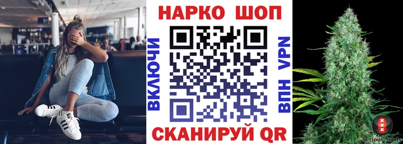 Как найти наркотики Великие Луки ГАШИШ  Cocaine  Псилоцибиновые грибы  МАРИХУАНА  Меф  Alpha PVP 