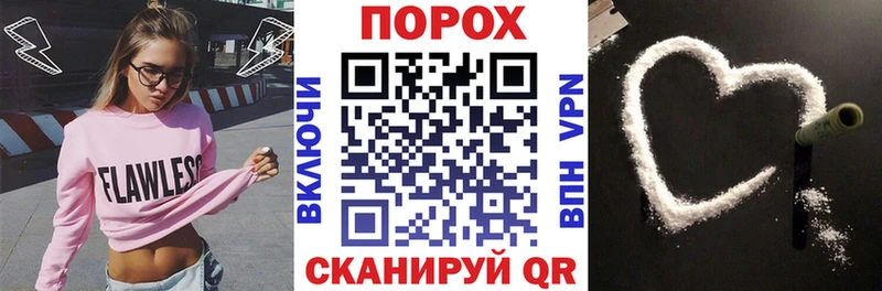 АМФ 97%  omg tor  Великие Луки 