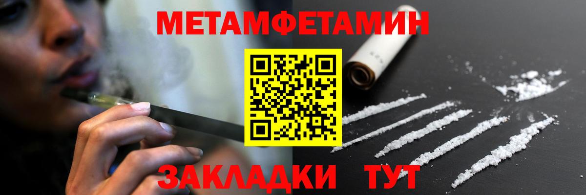 Великие Луки  АМФ 98%  АМФ  Вход с VPN 