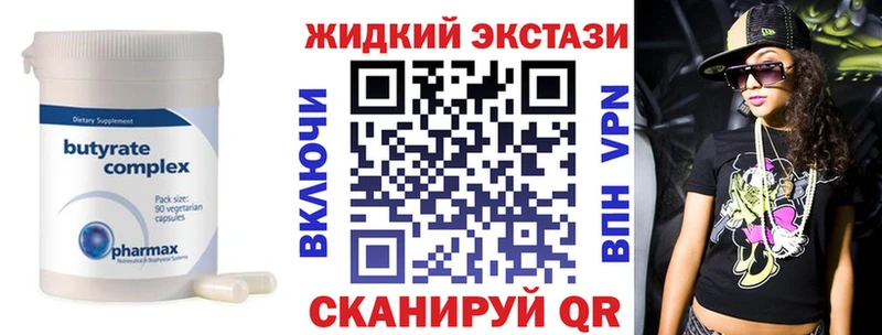 даркнет сайт Великие Луки Бутират BDO