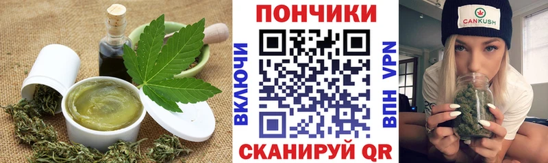 ссылка на мегу как войти  Великие Луки  Cannafood конопля 