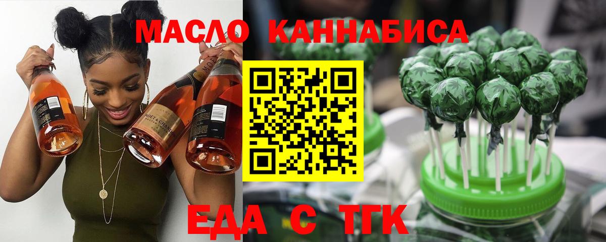 Гашиш  NBOMe  МДМА  Cocaine  Вход с VPN  МЕФ кристаллы  Великие Луки  Бошки Шишки 