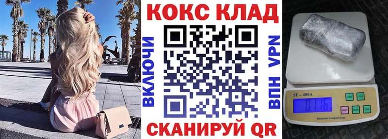 COCAIN Боливия  Великие Луки 
