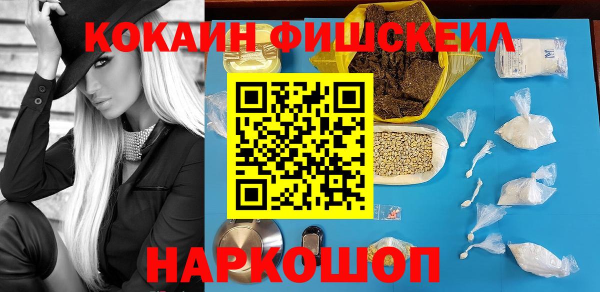 КОКАИН Columbia  Великие Луки  Cocaine  КОКАИН Перу 