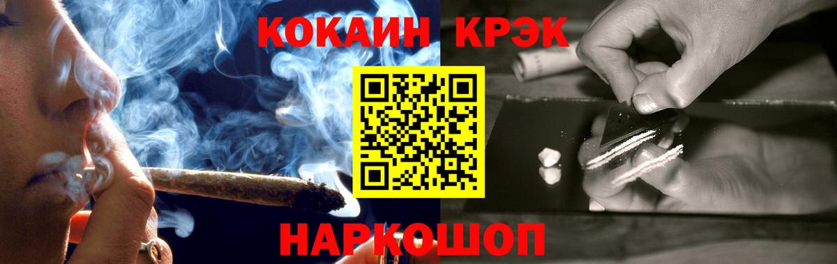 КОКАИН Columbia Великие Луки