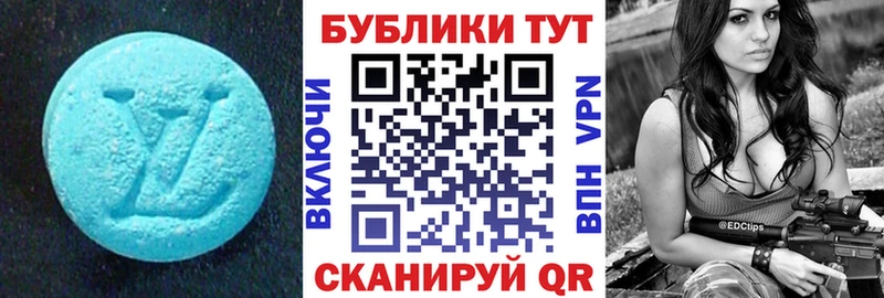 Ecstasy 99% Великие Луки