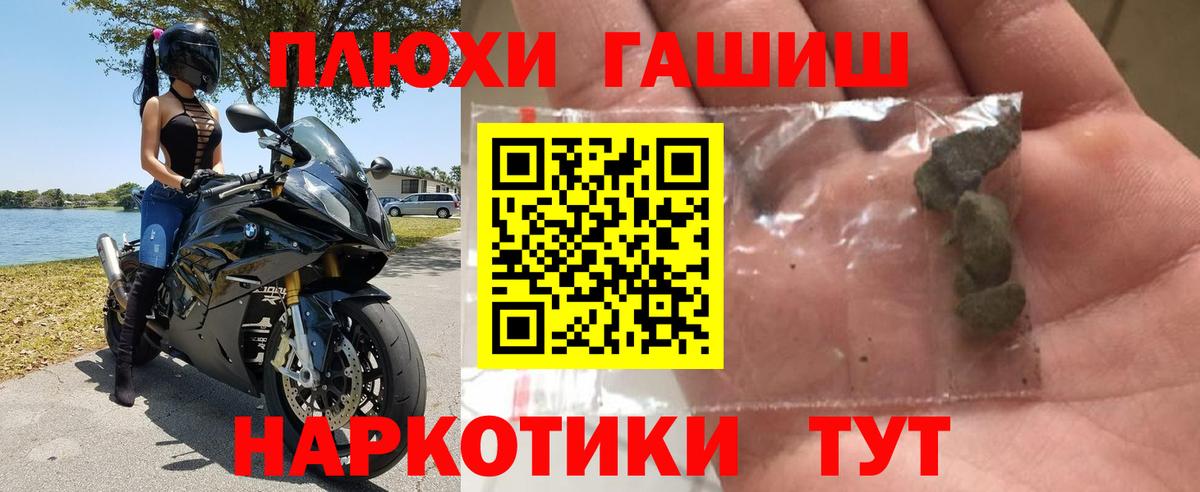 ГАШ AMNESIA HAZE  Великие Луки  ГАШ VHQ 