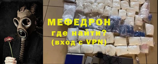 мет Гвардейск