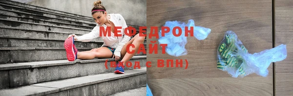 соль курить ск Покачи