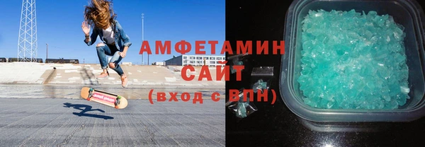 меф VHQ Покровск