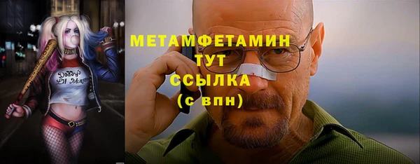 соль курить ск Покачи