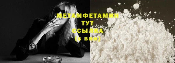 MDMA Заволжье