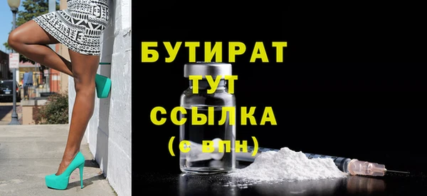 MDMA Заволжье