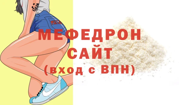 соль курить ск Покачи