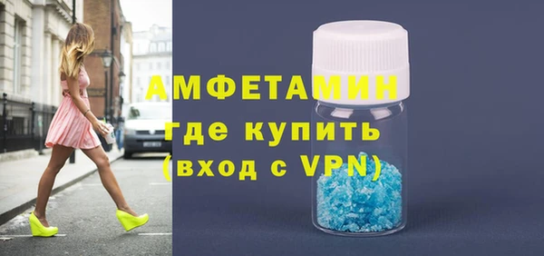 меф VHQ Покровск