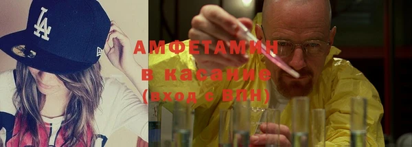 соль курить ск Покачи