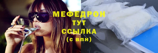 меф VHQ Покровск