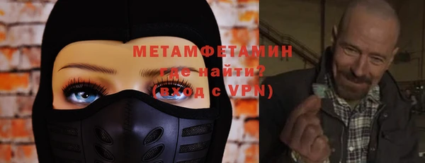 2c-b Галич