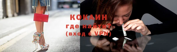 меф VHQ Покровск