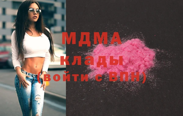 соль курить ск Покачи