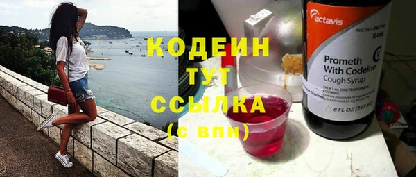 соль курить ск Покачи