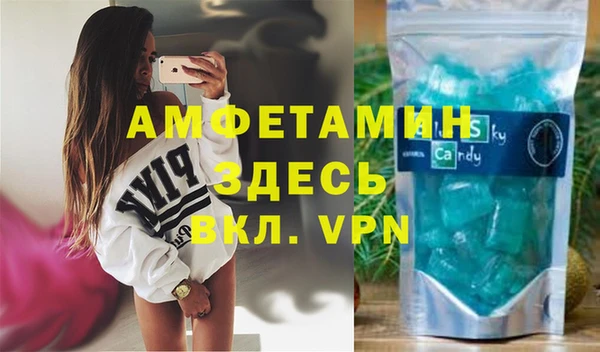соль курить ск Покачи