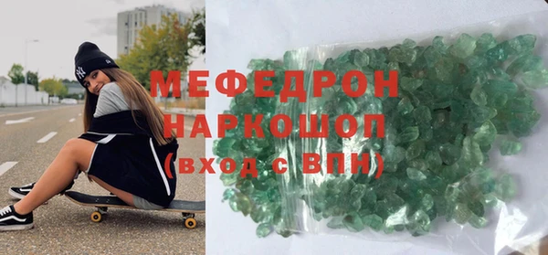 меф VHQ Покровск
