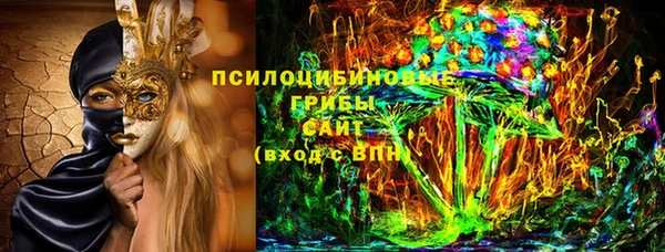 соль курить ск Покачи