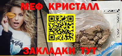 2c-b Апрелевка