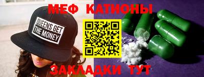 кокаин перу Балаково