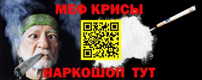 тгк Апшеронск