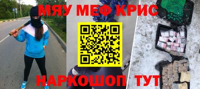 мдпв Аргун