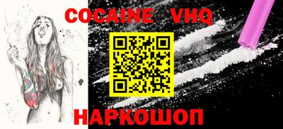 MESCALINE Будённовск