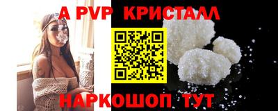 мдпв Аргун