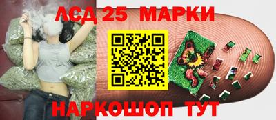 2c-b Апрелевка