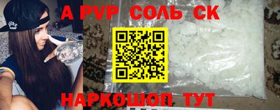 тгк Апшеронск