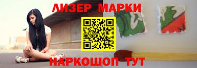 MESCALINE Бугуруслан