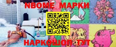 тгк Апшеронск