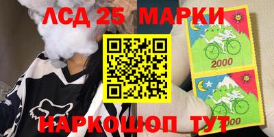 2c-b Апрелевка