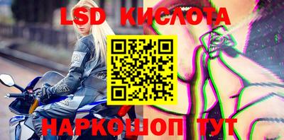 MESCALINE Будённовск