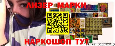 2c-b Апрелевка