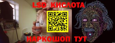тгк Апшеронск
