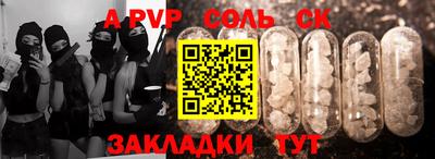 2c-b Апрелевка
