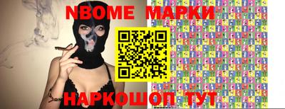 2c-b Апрелевка