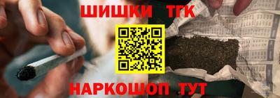 тгк Апшеронск