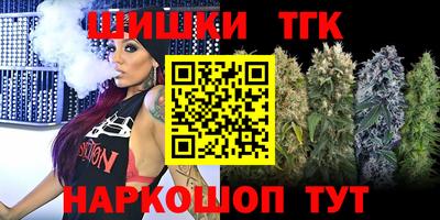 марки nbome Гатчина