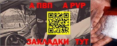 2c-b Апрелевка