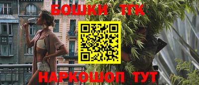 тгк Апшеронск
