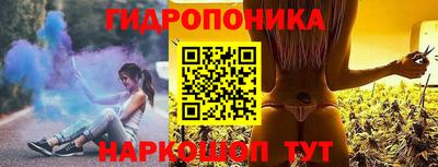 2c-b Апрелевка