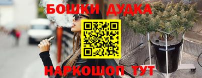 каннабис Гагарин